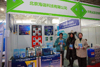 海誼科技閃耀亮相2023年第16屆內蒙古乳業博覽會暨高峰論壇