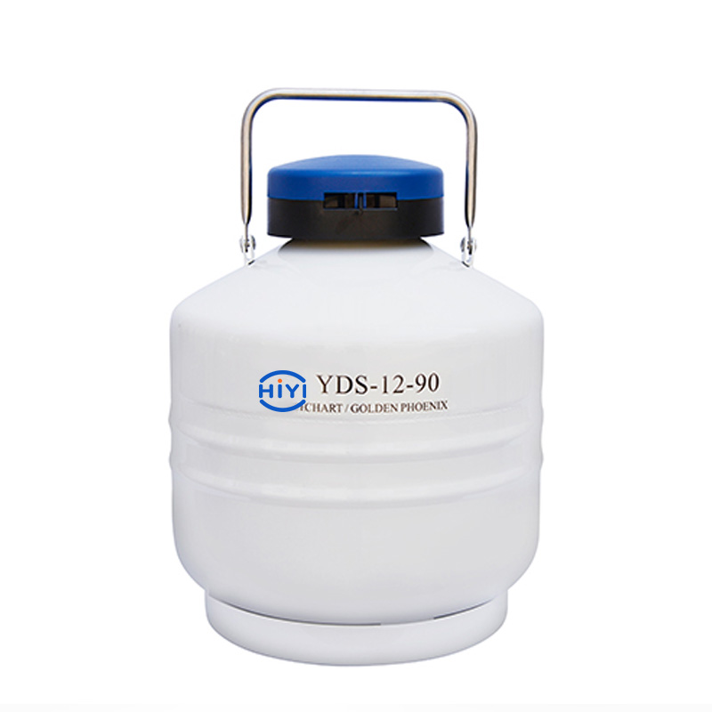 12L 液氮貯存罐 YDS-12-90