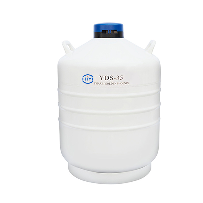 YDS-35液氮儲存大容量