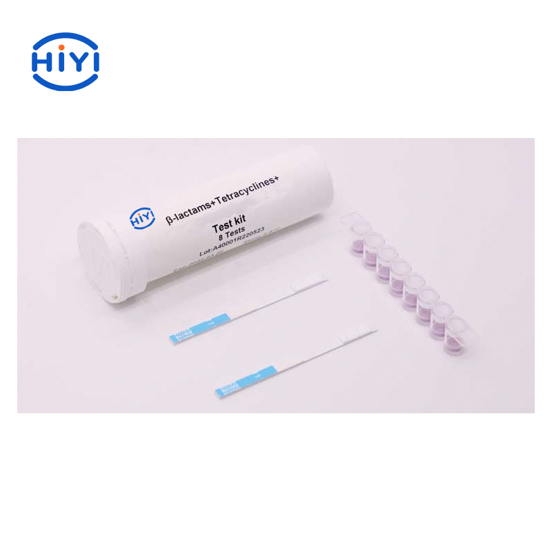 β-內酰胺類和四環素類前體快速檢測試劑盒